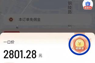 滑铁卢！纽卡近7场英超1胜6负，排名下滑至英超第10