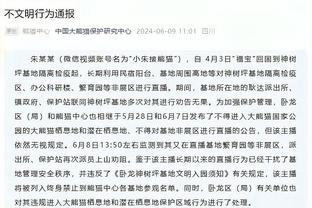 前队友：巴顿爱恃强凌弱就是个恶棍，他在那时是曼城最黑暗时期