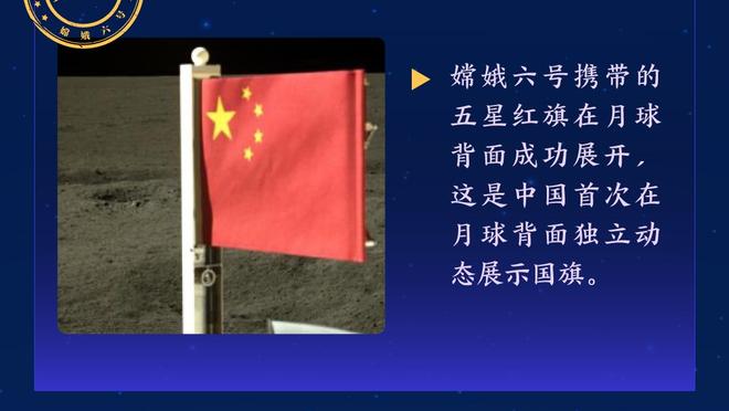 进球后伤退，罗马诺：萨尔伤情并无大碍，预计能赶上非洲杯