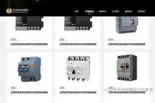 雷竞技网页版下载安装截图3