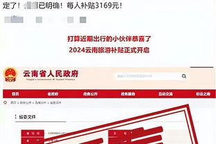 bd体育官方下载截图1